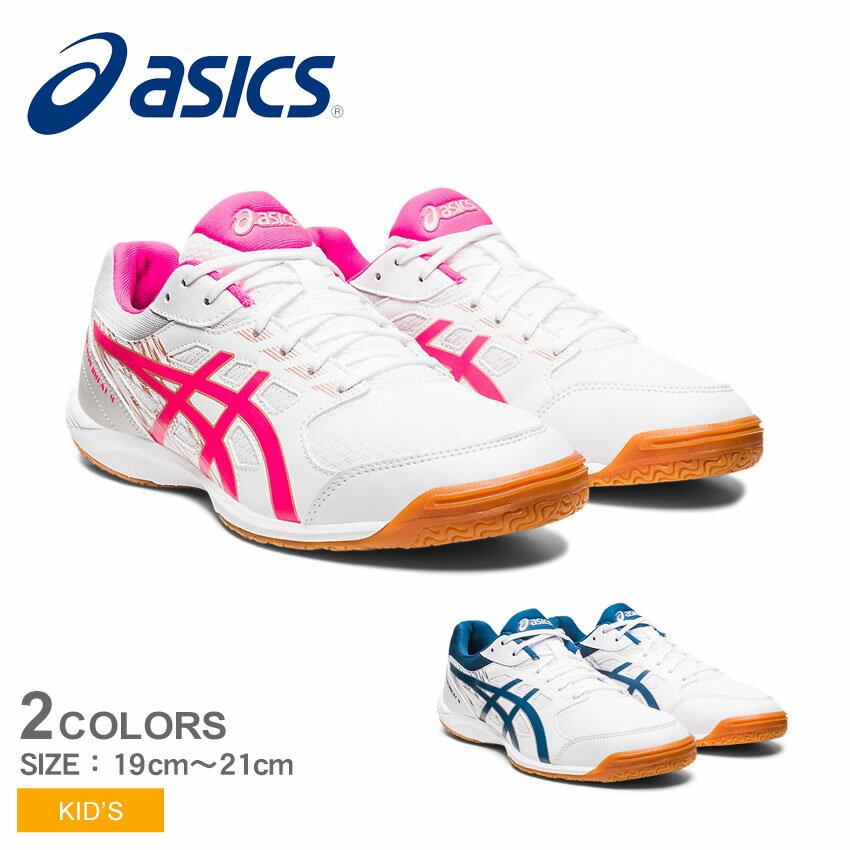 《アイテム名》 アシックス 卓球シューズ ASICS キッズ アタック ハイパービート 4 1073A056 《アイテム説明》 アシックスより「キッズ アタック ハイパービート 4」です。コート上での、サポート力と柔軟性を追求し、プレーするさまざまなインドアコートプレーヤー向けに設計されています。アウターソールのフレックスグルーブは、柔軟性に優れ、急な動きにも対応できるようサポートします。アッパーのメッシュ材が通気性を向上させ、人工皮革材がサポート力を向上。 幅/ラスト STANDARD NON MARKING RUBBER対応 《カラー名/カラーコード/管理No.》 01.ホワイト×ブルー/100/"16688090" 02.ホワイト×ピンク/101/"16688091" メーカー希望小売価格はメーカーサイトに基づいて掲載しています。 製造・入荷時期により、細かい仕様の変更がある場合がございます。上記を予めご理解の上、お買い求め下さいませ。 関連ワード： 靴 スニーカー 軽量 シューレース ローカット ブランド 運動 スポーツ 屋内 トレーニング 部活 シンプル おしゃれ ピンク シルバー date 2023/05/16Item Spec ブランド ASICS アシックス アイテム 卓球シューズ スタイルNo 1073A056 商品名 キッズ アタック ハイパービート 4 性別 キッズ ジュニア 原産国 Vietnam 他 素材 アッパー：人工皮革（合成皮革）・合成繊維アウトソール：ゴム底インナーソール：合成樹脂/取替式 着用時のサイズ感 細身、普通の方 1サイズ大きめ 甲高、幅広の方 2サイズ大きめ こちらのアイテムの足入れは小さめです。 ※上記サイズ感は、スタッフが実際に同一の商品を着用した結果です。 スタッフ着用の為、個人差があります。参考としてご確認ください。 サイズについて詳しくはこちらをご覧下さい。 当店では、スタジオでストロボを使用して撮影しております。商品画像はできる限り実物を再現するよう心掛けておりますが、ご利用のモニターや環境等により、実際の色見と異なる場合がございます。ご理解の上、ご購入いただけますようお願いいたします。