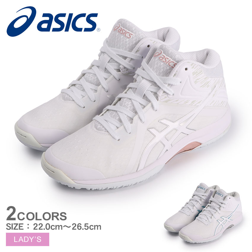 アシックス バスケットボールシューズ レディース ホワイト 白 ピンク ブルー 青 ASICS LADY GELFAIRY 8 TBF403 靴 シューズ 速乾性 消臭 バスケットボール バスケ ブランド 運動 スポーツ スポーティ ミドルカット 部活 シンプル