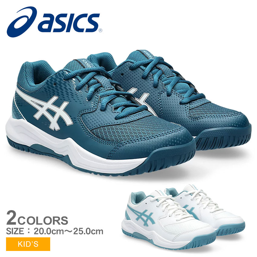 《アイテム名》 アシックス ソフトテニスシューズ ASICS キッズ ジュニア 子供 ゲル デディケイト 8 GS 1044A077 《アイテム説明》 アシックスより「ゲル デディケイト 8 GS」です。成長期の足に快適に対応しながら、よりフィット感を提供するキッズ専用ラストを採用しました。横方向の動きをTPU TRUSSTIC がサポートし、安定性を発揮しつつ、通気性(快適性)も追求。GEL-RESOLUTIONのDNAを継承し、コストパフォーマンスに優れ安定性と快適性を両立させたスタビリティモデル。キッズ（小学生）専用。ハードコートを中心としたオールコート用（公財）日本ソフトテニス連盟公認 《カラー名/カラーコード/管理No.》 01.ホワイト×ブルー/100/"16688320" 02.ティール×ホワイト/400/"16688321" メーカー希望小売価格はメーカーサイトに基づいて掲載しています。 製造・入荷時期により、細かい仕様の変更がある場合がございます。上記を予めご理解の上、お買い求め下さいませ。 関連ワード： 靴 シューズ ローカット 軟式　ソフトテニス ハードコート オールコート 日本ソフトテニス連盟公認 トレーニング 軽量 ブランド 安定性 運動 部活 試合 大会 公式戦 スポーツ ターコイズ アクア date 2023/12/20Item Spec ブランド ASICS アシックス アイテム ソフトテニスシューズ スタイルNo 1044A077 商品名 ゲル デディケイト 8 GS 性別 キッズ ジュニア 子供 原産国 Cambodia 他 素材 アッパー：人工皮革（合成皮革）、合成繊維アウトソール：ゴム底 商品特性1 幅／ラスト：STANDARD 当店では、スタジオでストロボを使用して撮影しております。商品画像はできる限り実物を再現するよう心掛けておりますが、ご利用のモニターや環境等により、実際の色見と異なる場合がございます。ご理解の上、ご購入いただけますようお願いいたします。