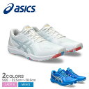 【GW SALE★限定クーポン有り】 アシックス ダイナフューザー 卓球シューズ メンズ レディース ホワイト 白 ブルー 青 ASICS DYNAFEATHER 1073A064 靴 スニーカー 軽量 卓球 テーブルテニス シューレース ローカット ブランド 運動 屋内 体育館 スクール クラブ 部活 練習