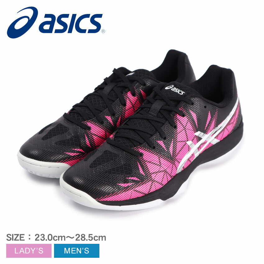 【週末SALE開催！】 アシックス ゲル ファストボール 3 ハンドボールシューズ メンズ レディース ブラック 黒 ピンク ASICS GEL FASTBALL 3 THH546 靴 シューズ トレーニング ハンドボール ブランド 運動 スポーツ スポーティ ローカット シンプル 部活 23.0cm