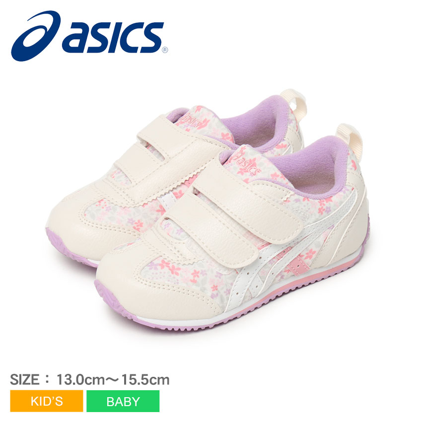 楽天ベースボールフィールド to futureアシックス アイダホ BABY FP スニーカー キッズ ベビー ジュニア 子供 ホワイト 白 ピンク ASICS IDAHO BABY FP 1144A289 靴 シューズ 面ファスナー 紐なし ウォーキング 公園 花柄 小花柄 吸汗速乾 シンプル おしゃれ SUKU2 スクスク