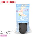 ySiP5{SALEz RuX X^C\[V JJgtBbgAbv 4.5cm C\[ fB[X ubN  zCg  COLUMBUS COLUMBUS STYLE SOLUTION FIT&UP 4.5cm ᔽ NbV  ebNX 4.5cm g ~