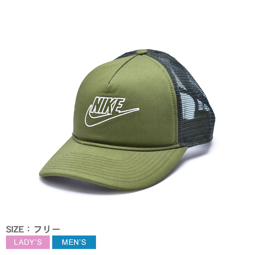 【週末SALE開催！】 ナイキ トラッカーキャップ キャップ メンズ レディース グリーン 緑 ホワイト 白 NIKE TRUCKER CAP DC3984 帽子 メッシュ キャップ ロゴ 刺繍 定番 人気 カジュアル シンプル ワンポイント カーブドバイザー スナップバック カーキ