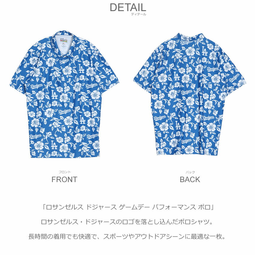 レインスプーナー ロサンゼルス ドジャース ゲームデー パフォーマンス ポロ 半袖シャツ メンズ ブルー 青 REYNSPOONER LOS ANGELES DODGERS GAME DAY PERFORMANCE POLO M624635224 MLB メジャーリーグベースボール ポロシャツ トップス シャツ ウェア