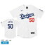 ڥݥ10ܡۥ᥸㡼꡼١ܡ 󥼥륹ɥ㡼 硼ȥ꡼ 㡼 ˥ե  ۥ磻  MAJOR LEAGUE BASEBALL LA DODGERS SS JERSEY 21657299 ࡼ٥å MOOKIE BETTS 50 ֹ MLB LOS ANGELES