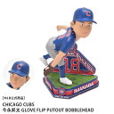 \今だけ★ポイント5倍/メジャーリーグベースボール Shota Imanaga Chicago Cubs Glove Flip Putout Bobblehea...