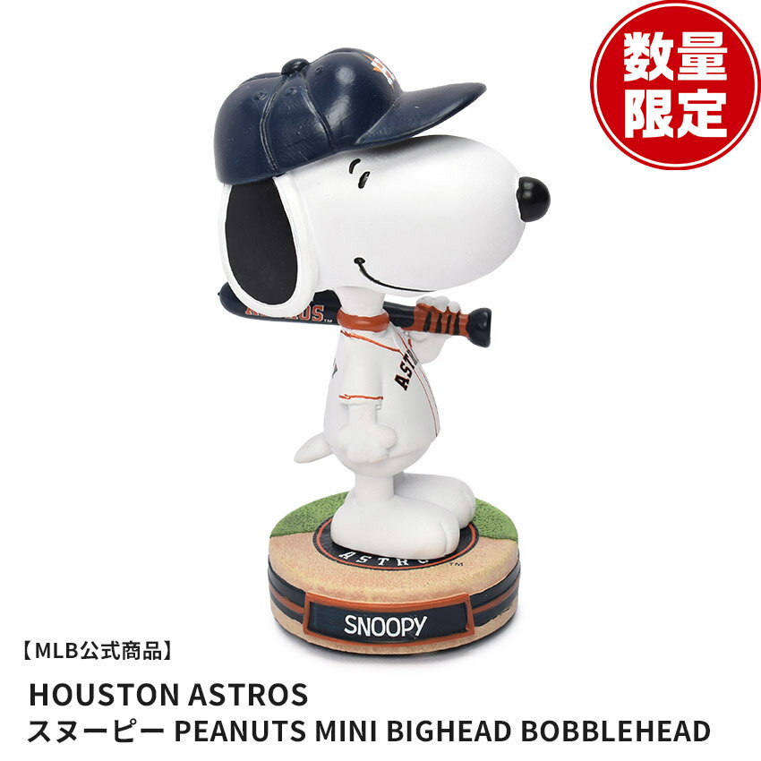 メジャーリーグベースボール Houston Astros Snoopy Peanuts Mini Bighead Bobblehead ボブルヘッド メンズ レ...