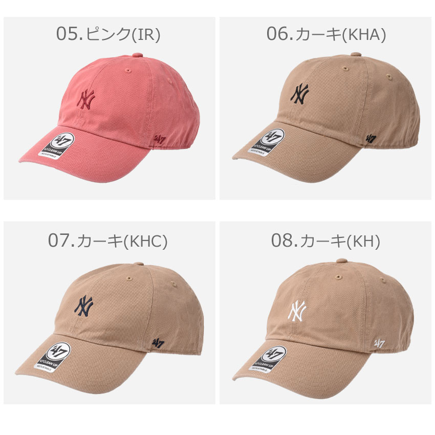 【スーパーSALE開催！】 【ゆうパケット配送】 47 キャップ 帽子 メンズ レディース 47 BRAND CAPS ヤンキース キャップ ベースランナー ’47 クリーンナップ ニューヨークヤンキース ユニセックス 刺繍 3