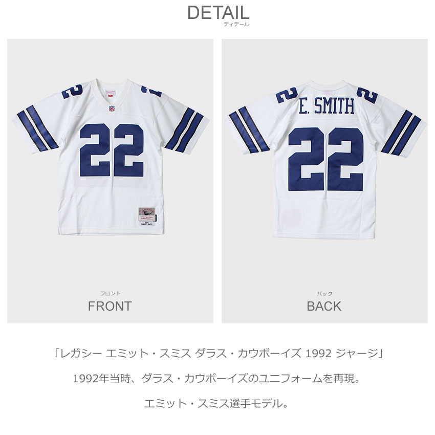 【SALE★全品Point5倍＆クーポン発行】 ミッチェルアンドネス ユニフォーム メンズ MITCHELL ＆ NESS レガシー エミット・スミス ダラス・カウボーイズ 1992 ジャージ ウエア トップス NLF ナショナルフットボールリーグ ブランド アメカジ ロゴ 半袖 2