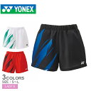ヨネックス ニットショートパンツ パンツ レディース ブラック 黒 ホワイト 白 YONEX 25107 半ズボン 短パン ショートパンツ スポーツウェア バド...