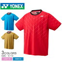 ヨネックス ユニドライTシャツ 半袖Tシャツ メンズ レディース レッド 赤 ブルー 青 YONEX 16830 ウェア スポーツウェア 半袖 Tシャツ トップス バドミントン テニス ソフトテニス UVカット 吸汗速乾 制電 シンプル スポーティ ZSPO(4)