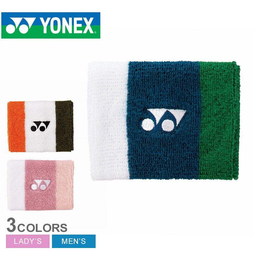 【ネコポス配送】 ヨネックス リストバンド リストバンド メンズ レディース ピンク ブルー 青 YONEX AC495 抗菌 防臭 バドミントン テニス ソフトテニス ゴルフ ウォーキング ランニング ジム ジョギング マラソン スポーツ トレーニング 運動 部活 ZSPO
