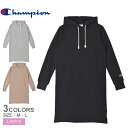 チャンピオン フーデッドスウェットシャツ ワンピース レディース グレー ブラック 黒 CHAMPION HOODED SWEATSHIRT CW-Y109 ワンピ パーカーワンピース パーカー 裏毛 スウェット スエット 体型カバー 無地 フード 長袖 シンプル