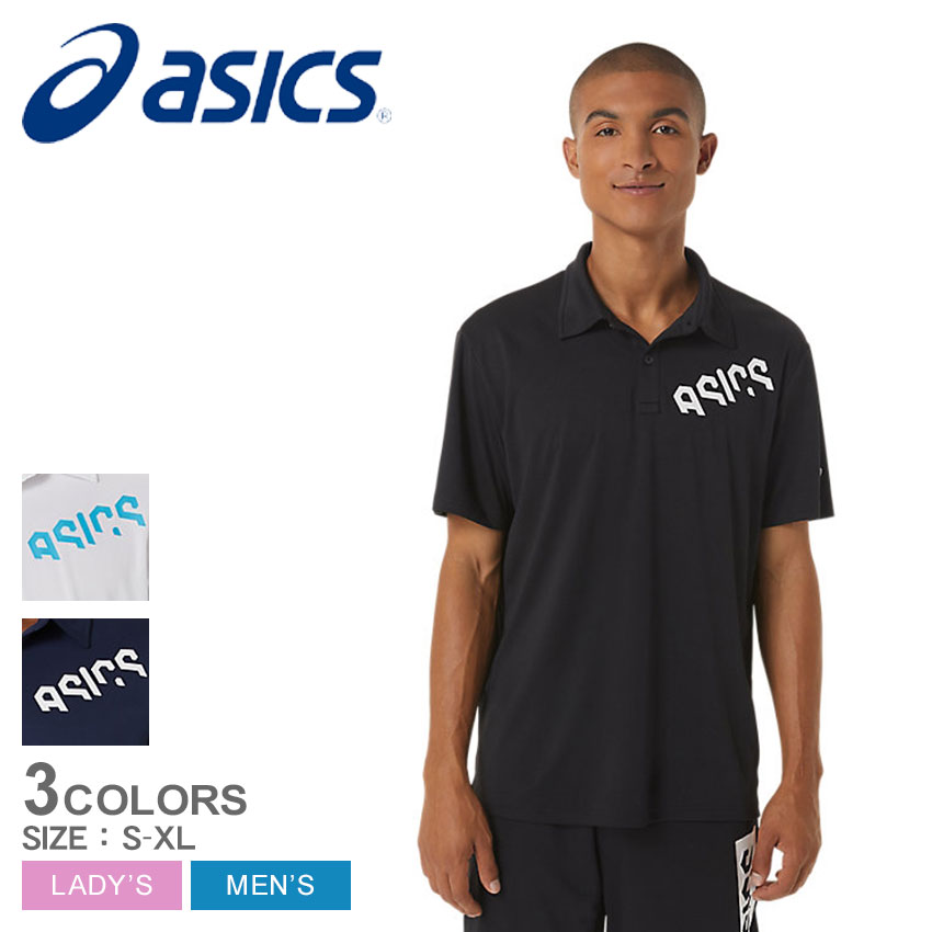 アシックス ポロシャツ メンズ 【マラソンSALE★全品Point5倍】 アシックス ASICS HEX GRAPHIC DRY POLO SHIRTS 半袖ポロシャツ メンズ レディース ホワイト 白 ブラック 黒 ネイビー 紺 ASICS 2031D821 ウェア トップス シャツ 運動 スポーツ 部活 部活動 クラブ活動 ブランド ロゴ カジュアル