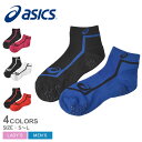 【全品P5倍★SALE】 アシックス 2P ANKLE SOCKS 靴下 メンズ レディース ホワイト 白 ブラック 黒 ブルー 青 ASICS 3093A026 ソックス くつ下 スポーツ 2足組 シンプル アウトドア レジャー 陸上 部活 カジュアル ロゴ ブランド 運動 定番 人気