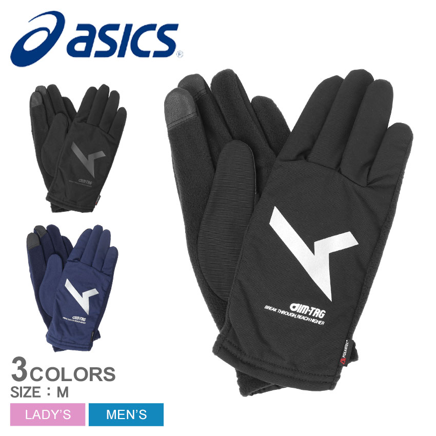 【スーパーSALE開催！】 アシックス AIMハイブリッドウオームグローブ 手袋 メンズ レディース ブラック 黒 ネイビー 紺 ASICS 3033B813 防寒具 手袋 グローブ シンプル ロゴ スポーツ 運動 部活 起毛 フリース 軽量性 保温性 タッチパネル対応