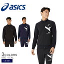 アシックス AIM-TRGウインドバリアニットジャケット トレーニングウェア ユニセックス ブラック 黒 ネイビー 紺 ASICS 2031E724 スポーツウェア トレーニングウェア 吸汗速乾 通気性 部活 アスリート 高密度ニット 快適 ドライ ZSPO(4)