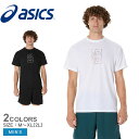 【ネコポス配送】 アシックス プラクティス半袖シャツ 半袖Tシャツ メンズ ブラック 黒 ホワイト 白 ASICS 2063A406 ウェア トップス 半袖 吸汗速乾 クルーネック スポーツ 運動 部活 トレーニング シンプル スポーティ