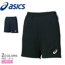 アシックス ウイメンズドライプラクティスクォーターパンツ ショートパンツ レディース ブラック 黒 ネイビー 紺 ASICS 2052A308 バレーボール パンツ ボトムス 短パン スポーツ シンプル 運動 ポケット 中学生 高校生 部活 大人 一般 ZSPO