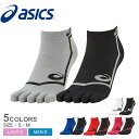 【ネコポス配送】 アシックス 2足組5本指ソックス 靴下 メンズ レディース グレー ホワイト 白 ASICS 3093A027 ソックス ウエア ブランド アンクル スポーツ スポーティ トレーニング ランニング ジム シンプル 運動 陸上 ブラック 黒 ブルー 青 ZSPO