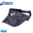 \セール★クーポン配布中/ アシックス グラフィックバイザー サンバイザー メンズ グレー ASICS 3043A119 帽子 ぼうし ブランド ロゴ シンプル...