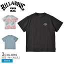 【ポイント10倍】【ゆうパケット配送】 ビラボン SURF FLEX TEE 半袖Tシャツ メンズ ブラック 黒 ブルー 青 BILLABONG BD011855 トップス 半袖 Tシャツ ラッシュガード 人気 おしゃれ ロゴ サーフ プリント カジュアル 海 ストリート ランニング ヨガ シンプル ブランド