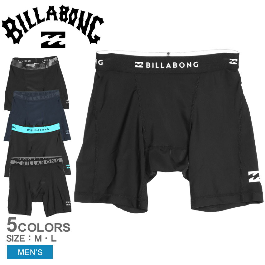 【SALE★全品Point5倍＆クーポン発行】 ビラボン SOLID UNDERSHORTS アンダーウェア メンズ ブラック 黒 ネイビー 紺 BILLABONG BE011490 アンダーショーツ インナー スポーツ 水着 UVカット 紫外線カット サーフ ブランド 伸縮性 ロゴ 迷彩 カモ柄 ブルー 青 グレー