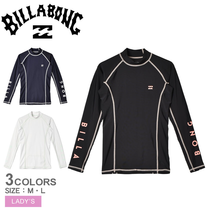 【ネコポス配送】 ビラボン HIGH NECK LS RASHGUARD ラッシュガード レディース ブラック 黒 ホワイト 白 BILLABONG BE013858 長袖ラッシュガード UPF50＋ UVカット 紫外線対策 スポーツ ビーチ ビーチウェア プール 海水浴 マリン サーフィン 海 川