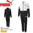 プーマ PUMA POWER スウェット ジャージ 上下セット セットアップジャージ キッズ ジュニア 子供 ブラック 黒 PUMA 675825 ウェア トップス ジャケット パンツ ズボン　ジャージ シンプル トレーニング スポーツ ジム 上下セット 運動 部活