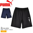 【ゆうパケット配送】 プーマ グラフィック ショーツ ジャージ キッズ ジュニア 子供 ブラック 黒 ネイビー 紺 PUMA GRAPHIC SHORTS 676152 ボトムス パンツ ウエア ロゴ シンプル スポーティ ブランド スポーツ トレーニング ジム ウエストゴム カジュアル 運動