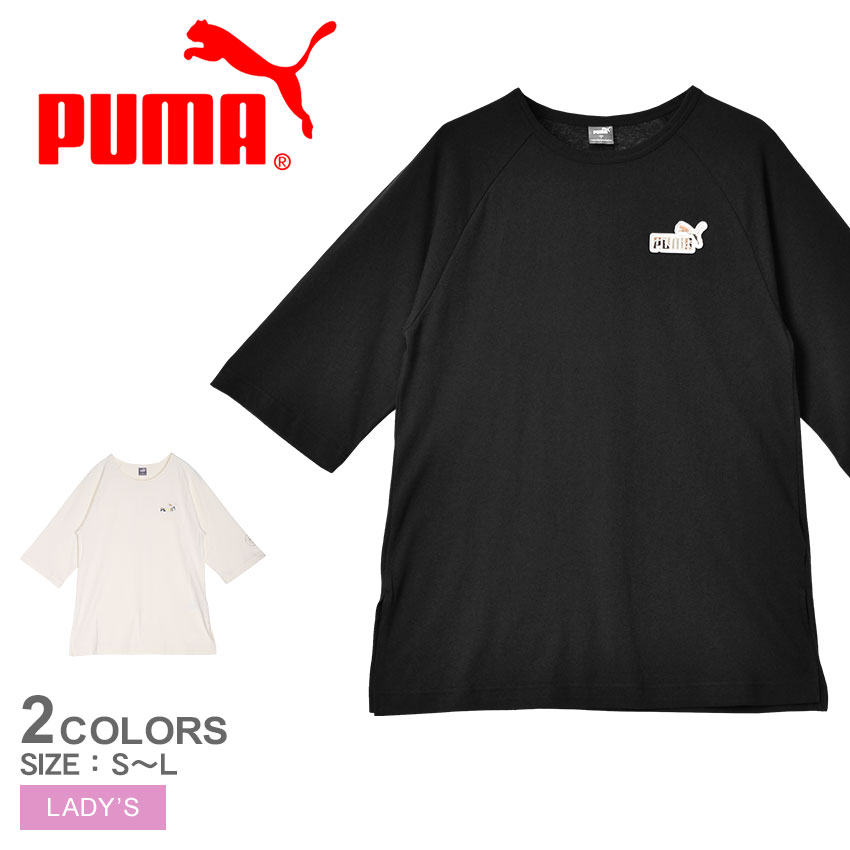 【ゆうパケット配送】 プーマ 半袖 チュニック Tシャツ カットソー レディース ブラック 黒 ベージュ PUMA 674941 ウェア ウエア トップス ブランド シンプル スポーツ ジム 運動 おしゃれ 部屋着 ルームウェア トレーニング ランニング ジョギング ウォーキングのサムネイル