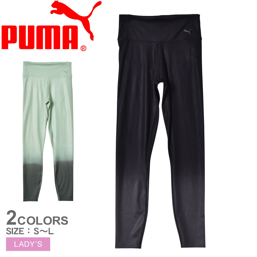 y䂤pPbgzz v[} EBY X^WI nCEGXg t ^Cc MX fB[X ubN  O[ PUMA W STUDIO HW FULL TIGHT 521340 EGA {gX Xpbc uh X|[c g[jO K jO W tBbglX