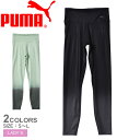 【ネコポス配送】 プーマ ウィメンズ スタジオ ハイウエスト フル タイツ レギンス レディース ブラック 黒 グリーン PUMA W STUDIO HW FULL TIGHT 521340 ウエア ボトムス スパッツ ブランド スポーツ トレーニング ヨガ ランニング ジム フィットネス |shn|