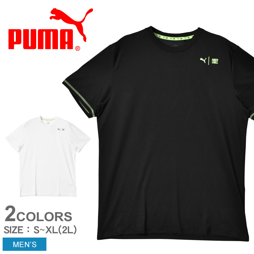 \セール★クーポン配布中/ プーマ トレーニングウェア メンズ PUMA ランニング ファーストマイル ショートスリーブ Tシャツ ウエア トップス 半袖 ロゴ プリント クルーネック 吸水速乾 吸湿 通気性 快適 スポーツ 運動 ジョギング ワークアウト ジム