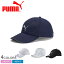 ֡P5ܡSALE ס ˥ å III å  ǥ ֥å  ۥ磻  ͥӡ  PUMA RUNNING CAP 052911 ˹ ݡ ˥ ȥ졼˥ ư 糰 UVå  ®פ򸫤