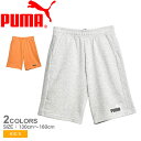 《アイテム名》 プーマ ジャージ PUMA キッズ ジュニア 子供 ショートパンツ ESS+ 2 カラー ショーツ TR 589116 《アイテム説明》 プーマより「ショートパンツ ESS+ 2 カラー ショーツ TR」です。環境に配慮したコットンポリエステル素材を使用したレギュラーフィットのショートパンツ。裾にワンポイントが入っています。 《カラー名/カラーコード/管理No.》 01.ライトグレー/04/"24558195" 02.デザートクレイ/30/"24558196" メーカー希望小売価格はメーカー商品タグに基づいて掲載しています。 製造・入荷時期により、細かい仕様の変更がある場合がございます。上記を予めご理解の上、お買い求め下さいませ。 関連ワード： ボトムス ショート丈 ハーフパンツ パンツ ウエア ロゴ ワンポイント シンプル スポーティ ブランド スポーツ トレーニング ジム ウエストゴム カジュアル 運動 部屋着 date 2023/04/11Item Spec ブランド PUMA プーマ アイテム ジャージ スタイルNo 589116 商品名 ショートパンツ ESS+ 2 カラー ショーツ TR 性別 キッズ ジュニア 子供 原産国 Cambodia 他 素材 本体＝綿 68％、ポリエステル 32％ポケット裏＝コットン 100％ 採寸 単位(cm) ウエスト ヒップ 股上 股下 ワタリ幅 裾幅 総丈 130 50 84 25 17 22 22 38 140 56 88 26 18 23 23 40 150 60 90 28 22 24.5 24 45 160 64 94 29 23 26 25 47 ※上記サイズは、実際に同一の商品を採寸した結果です。 商品によっては個体差がありますので誤差がでることが御座いますので参考目安としてご覧下さい。また、測定方法によっても誤差が生じますので、予めご了承ください。 サイズについて詳しくはこちらをご覧下さい。 当店では、スタジオでストロボを使用して撮影しております。商品画像はできる限り実物を再現するよう心掛けておりますが、ご利用のモニターや環境等により、実際の色見と異なる場合がございます。ご理解の上、ご購入いただけますようお願いいたします。