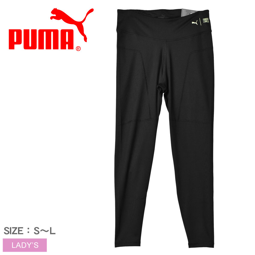 yTSALEJÁIz y䂤pPbgzzv[} MX fB[X PUMA jO t@[Xg}C nCEGXg 7/8 ^Cc EFA EGA {gX Xpbc g[jO K W tBbglX X|[c ^ z ^CgtBbg