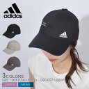 アディダス マストハブ キャップ 帽子 メンズ レディース ブラック 黒 ベージュ ADIDAS JMT63 キャップ ベースボールキャップ アジャスター スポーツ スポーティ 運動 部活 シンプル カジュアル 定番 ロゴ ブランド 春 夏 秋 冬 ブラウン