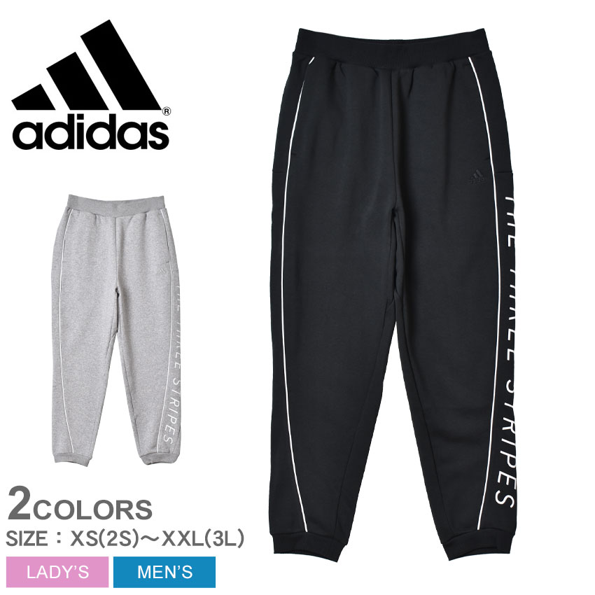 アディダス 裏起毛パンツ メンズ アディダス ボトムス メンズ レディース adidas ワーディング パンツ ウエア パンツ スウェット スエット ズボン ブランド フリース 裏起毛 ジム 長ズボン 運動 おしゃれ ブラック 黒 グレー SU001