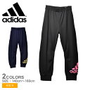 【全商品対象★お得なクーポン発行中！】 アディダス ボトムス キッズ ジュニア 子供 adidas ニットパンツ ウエア パンツ スウェット スエット ズボン ブランド フリース 裏起毛 ジム 長ズボン 運動 おしゃれ ピンク イエロー 黄 ブラック 黒 ネイビー 紺