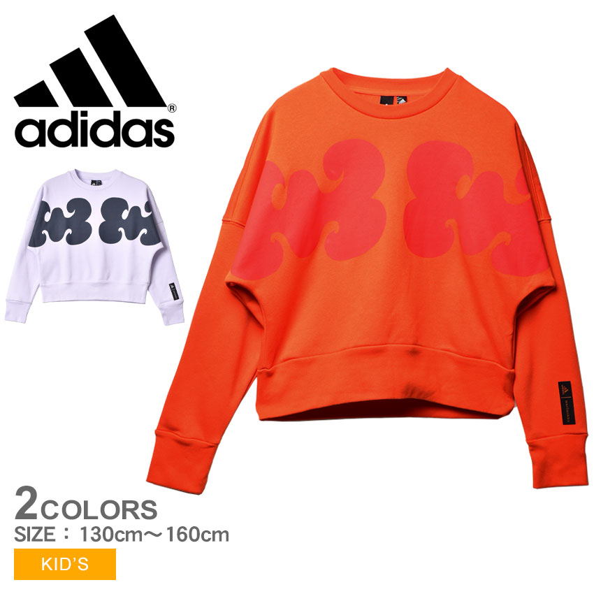 【マラソンSALE★全品Point5倍】 アディダス スウェット キッズ ジュニア 子供 adidas マリメッコ　クルースウェット マリメッコ コラボ ウェア ウエア トップス 長袖 総柄 スエット トレーナー 裏起毛 ロゴ レッド 赤 オレンジ パープル ネイビー