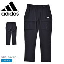 アディダス 【全品対象クーポン配布中★SALE】アディダス ボトムス メンズ adidas ユーティリタス カーゴパンツ ズボン ボトムス ジャージ スポーツ トレッキング トレーニング ジム ランニング アウトドア 運動 ブラック 黒 KND99 UTL CARGO PANTS