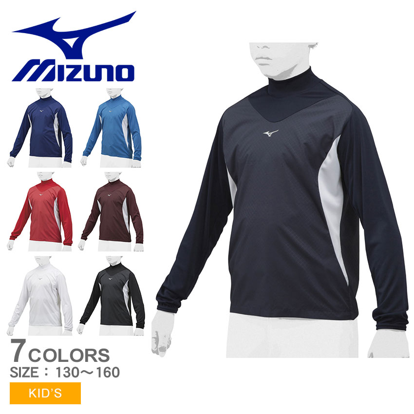 【ポイントアップSALE開催】 ミズノ グランドコート キッズ ジュニア 子供 MIZUNO トレーニングジャケット 野球 ベースボール スポーツ 運動 部活 アウター ジャンパー 防寒 ブランド ブラック 黒 ネイビー 紺 ホワイト白 青 赤 12JE8J33