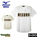 \セール★クーポン配布中/ ミズノ シャツ/オープンタイプ ユニフォームシャツ メンズ レディース ホワイト 白 アイボリー MIZUNO 12JC8F03 ユ...