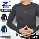 【ネコポス配送】 ミズノ アンダーシャツ コンプレッション ローネック 長袖 メンズ レディース ブラック ネイビー ブルー 黒 ベースボール インナーシャツ ...