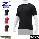 ミズノ アンダーシャツローネック半袖 アンダーシャツ ユニセックス レッド 赤 ネイビー 紺 ブラック 黒 MIZUNO 12JAAP30 野球 ベースボール ...