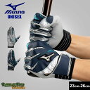ミズノ シリコンパワーアーク A51 両手用 バッティング手袋 ユニセックス グレー シルバー 銀 ネイビー 紺 MIZUNO 1EJEA510 メンズ レディ...