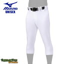 ミズノ ストレッチユニフォームパンツ ユニフォームパンツ ユニセックス ホワイト 白 MIZUNO 12JDBU10 野球 ベースボール ウェア ユニフォーム ユニフォームパンツ 練習着 一般 大人 野球用品 スポーツ 部活 運動 ソフトボール |slz|