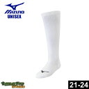 ミズノ アンダーストッキング(24〜27cm/3P) ソックス・ストッキング ユニセックス ホワイト 白 MIZUNO 12JX2U02 野球 ベースボール ソ...